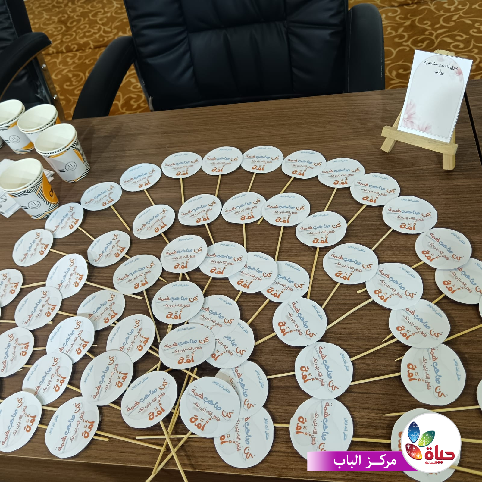 بالتعاون مع مديرية الأوقاف في حلب قُدمت محاضرات متنوعة
